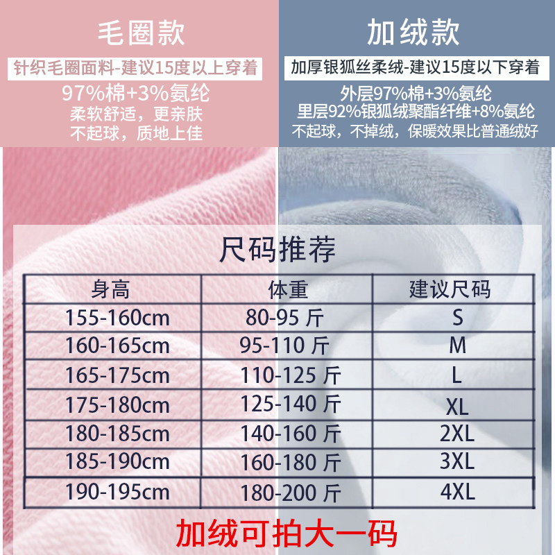  莉楠谷卫衣/绒衫