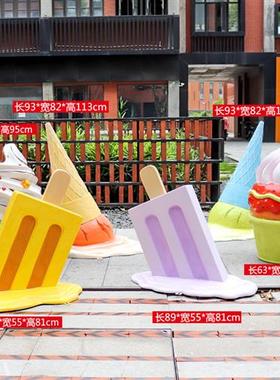 户外甜品奶茶蛋糕玻璃钢雕塑商场仿真冰淇淋雪糕甜甜圈模型大摆件