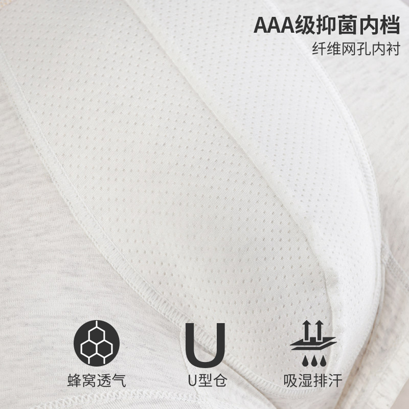 4件装男士平角抗菌短裤青年头内裤 彩仑凯乐内裤