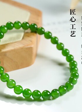 和田玉碧玉手串串珠男女手链圆珠正品玉石素圈精致气质国风6mm