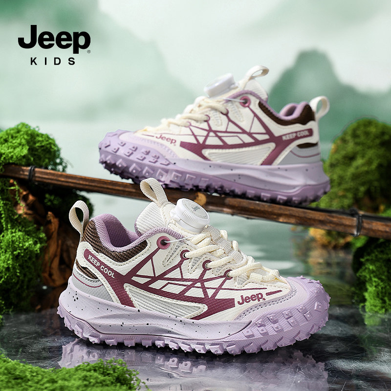 JEEP儿童户外徒步鞋防滑登山鞋2026春季新款男女童运动鞋轻便耐磨,淘宝优惠券,粉丝福利购,淘宝优惠卷