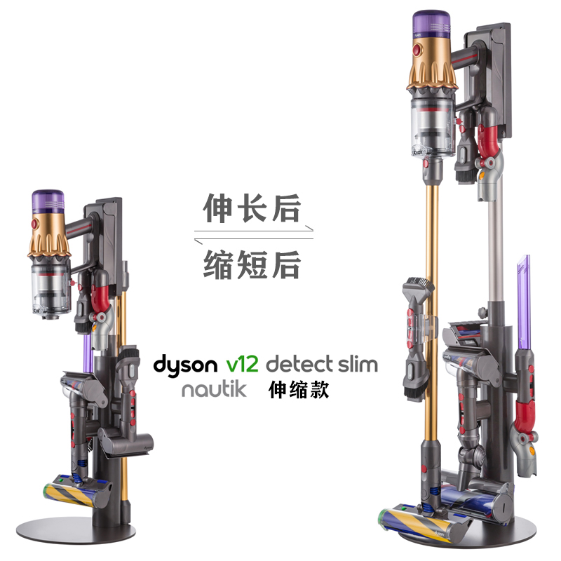 适配戴森吸尘器收纳架免打孔支架V12Nautik洗地机置物dyson挂架子,淘宝优惠券,粉丝福利购,淘宝优惠卷