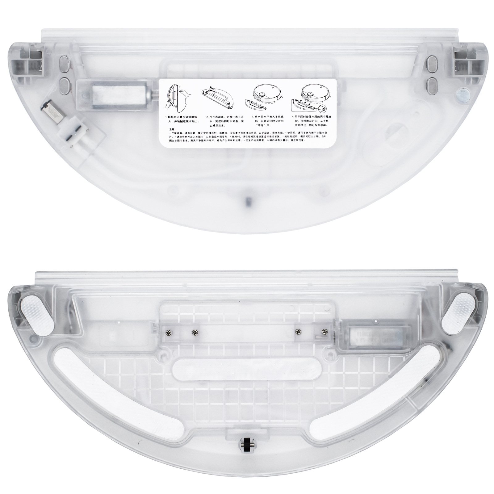 适用小米米家扫地机器人配件Mop2 pro扫托扫拖一体机2/MJST1S水箱