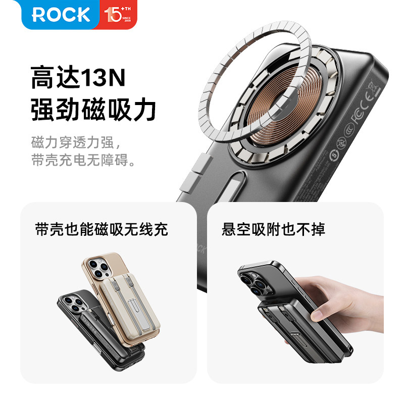 【3C认证】ROCK洛克磁吸自带线充电宝2026新款三合一无线快充移动电源超薄小巧便携适用苹果17专用官方正品