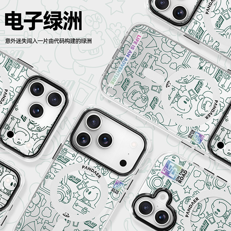 魅族PANDAER手机壳iPhone17妙磁抗菌磁吸pro熊猫保护壳植梦max适用苹果失控街头air卯卯佚名全息逐跃迁