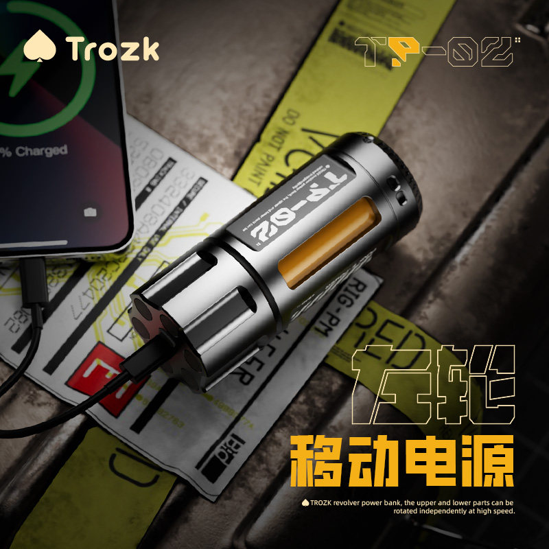 特洛克左轮充电宝机械旋转解压移动电源创意子弹波提欧同款米哈游弹夹金属闪充6800mAh快充15适用16苹果17