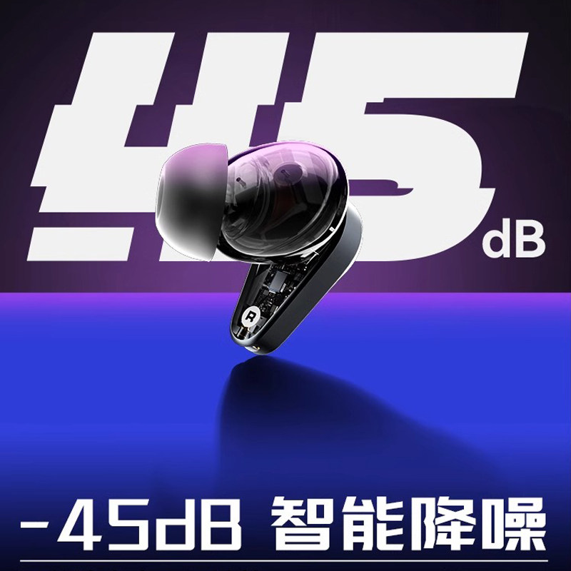 SONGX星环二代无线蓝牙耳机入耳式运动音乐主动降噪男女生SX12