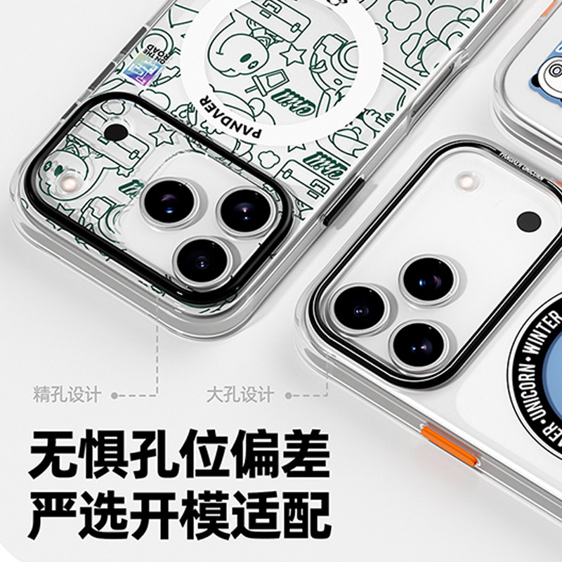 魅族PANDAER手机壳iPhone17妙磁抗菌磁吸pro熊猫保护壳植梦max适用苹果失控街头air卯卯佚名全息逐跃迁