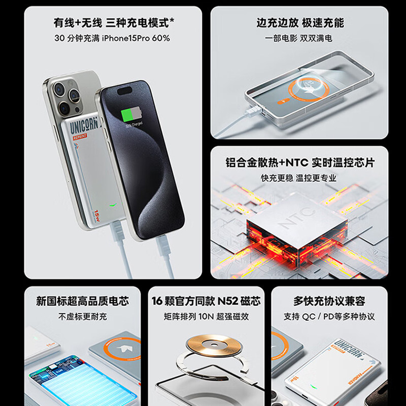 魅族PANDAER磁吸充电宝超薄妙磁15W充电宝5000mAh适用华为oppo小米iPhone14苹果15小巧便携快充金属移动电源