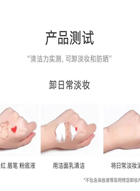 雪玲妃洗面奶卸妆洁面二合一净痘