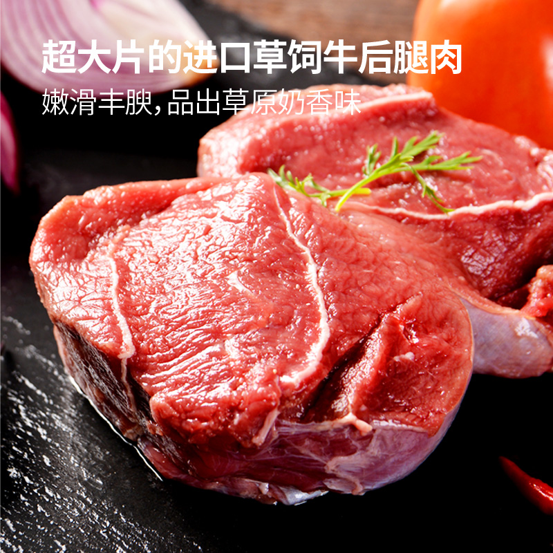 麦子妈水煮牛肉553g预制菜速食半成品快手菜家常菜美食家用方便菜-图0