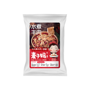 麦子妈水煮牛肉730g*4袋