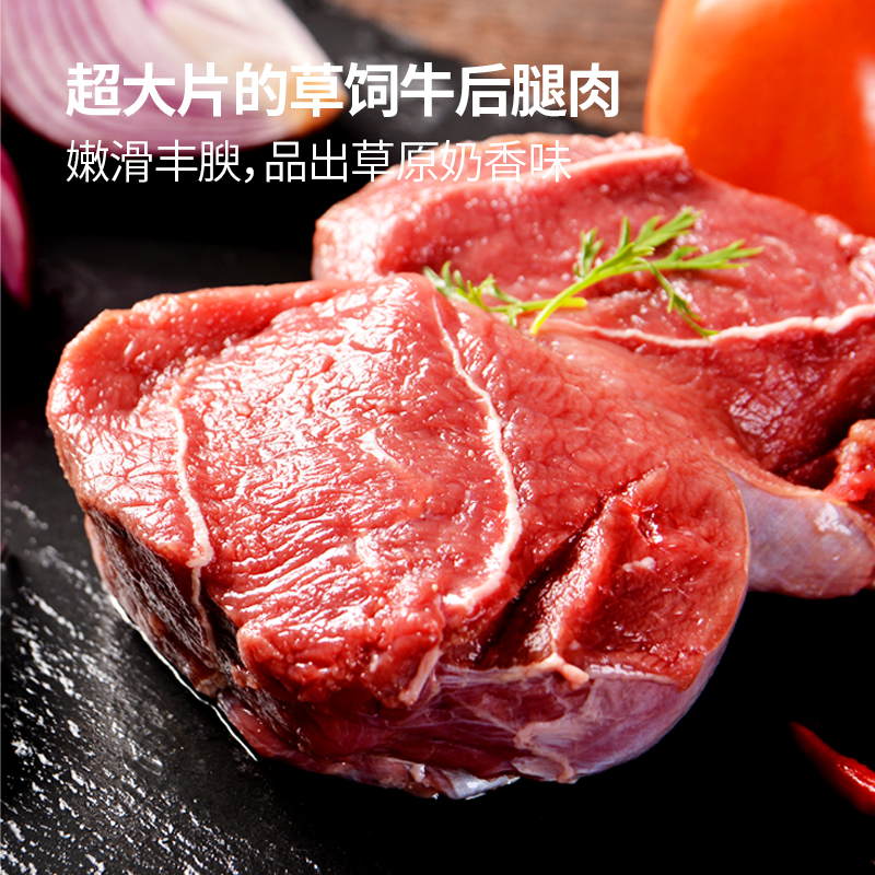 麦子妈水煮牛肉730g - 图0