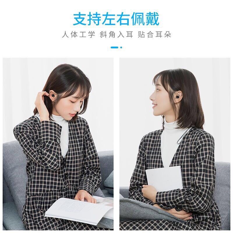 单耳迷小隐形华为vivo小米oppo耳机 天雅汇影音蓝牙耳机