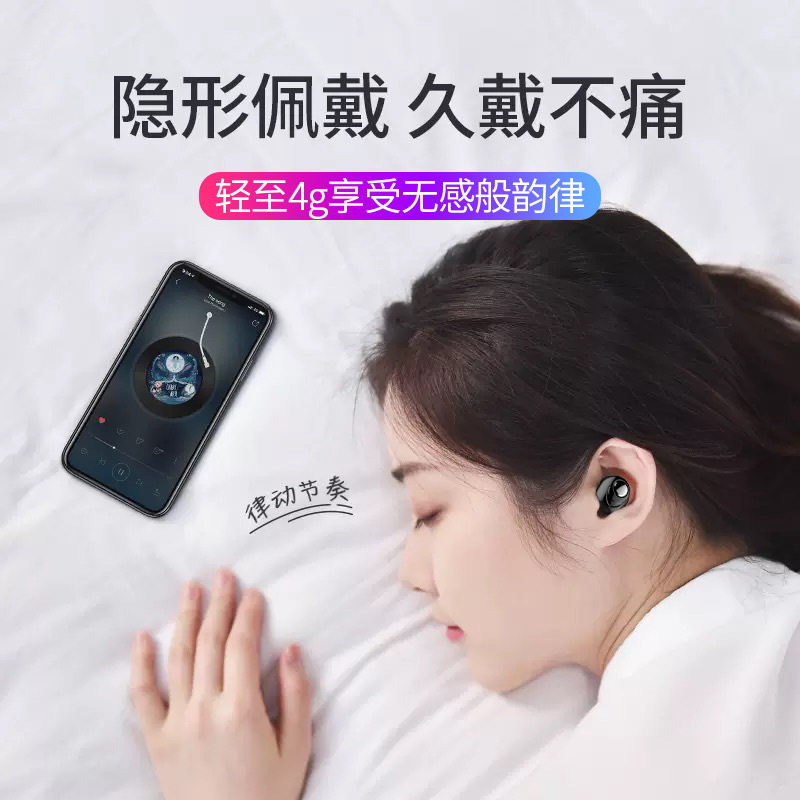 单耳迷小隐形华为vivo小米oppo耳机 天雅汇影音蓝牙耳机