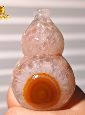 灵蟾晶舍｜福满乾坤｜天然玛瑙水晶葫芦摆件招财聚财发财装饰162