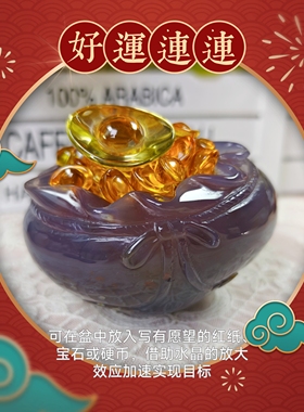 灵蟾晶舍｜盆满钵满｜天然紫玛瑙红砂糖水晶钱袋子摆件招财聚财55