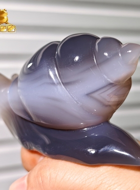 灵蟾晶舍｜财运永延｜天然玛瑙蜗牛摆件招财聚财赚钱暴富装饰153