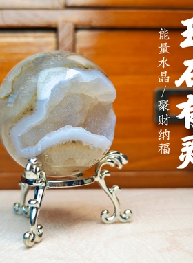 灵蟾晶舍｜有球必应｜天然香槟软糖水晶啵啵球开口笑招财聚财摆件