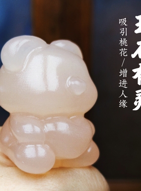 灵蟾晶舍｜爱的抱抱｜天然粉水晶爱心小熊摆件招桃花装饰