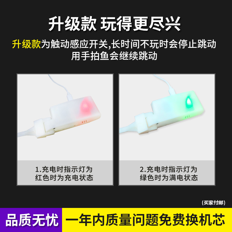 抖音网红婴儿摇摆会的拍拍跳跳鱼 财叨乐母婴电动/遥控动物/人物