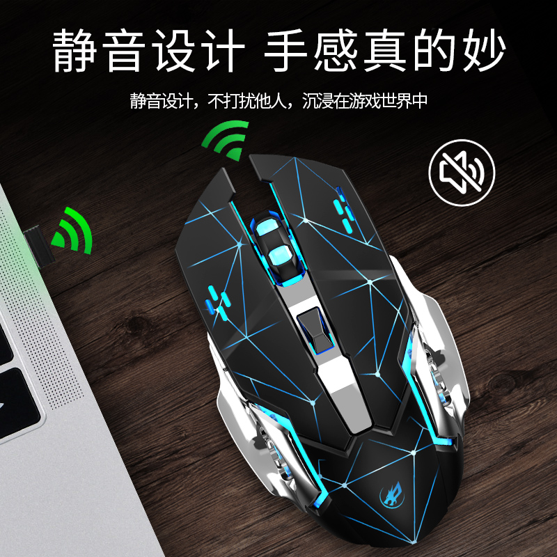 【硕臣】可充电式电竞机械静音无线蓝牙鼠标