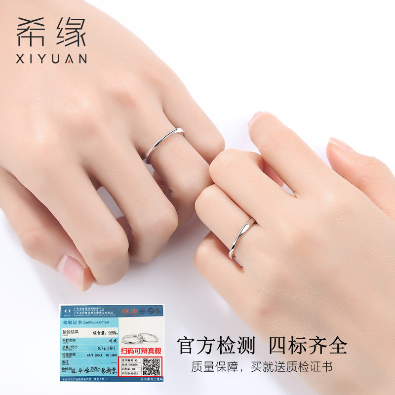 莫比乌斯纯银一对男女对戒情侣戒指 希缘饰品戒指/指环