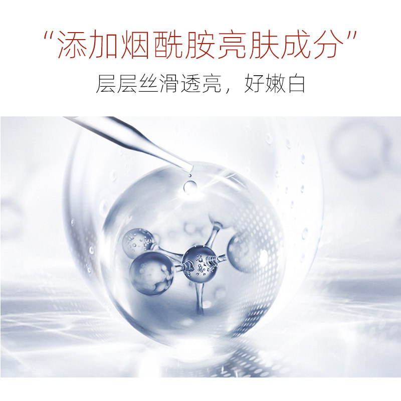 花井田磨砂膏女全身去角质膏烟酰胺 花井田身体磨砂