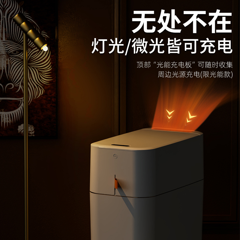 家杰优品智能垃圾桶家用2024新款厨房客厅卫生间厕所自动吸附套袋