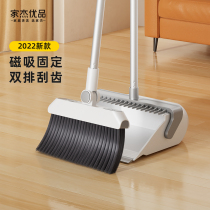 Home Kit Uber sweepers sweep the suit broom dustpan sweeping thever with comb teeth broom dustpan magic sweep 3174