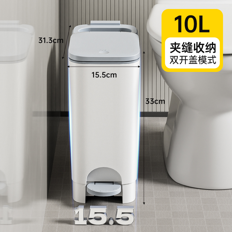 卫生间夹缝垃圾桶家用2024新款客厅厕所纸桶垃圾桶厕纸卫生桶垃圾