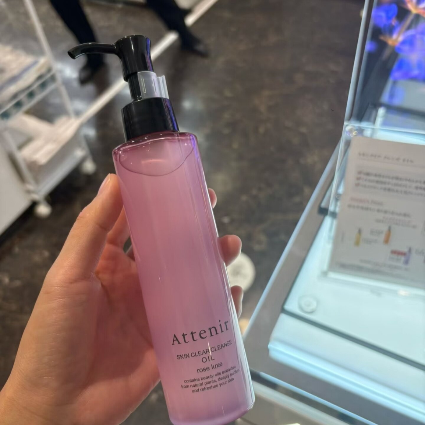 日本本土专柜正品ATTENIR艾天然卸妆油双重洁净柑橘无香玫瑰175ml - 图1