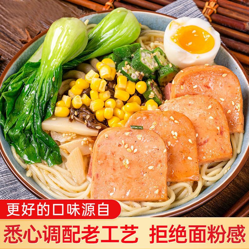 汇泉午餐肉罐头340g*5罐装猪肉罐头商用家用即食火锅串串冒菜食材 - 图0