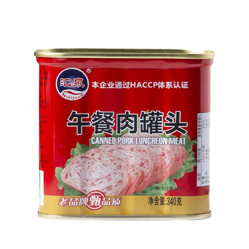 汇泉午餐肉罐头340g*5罐装猪肉罐头商用家用即食火锅串串冒菜食材 - 图3