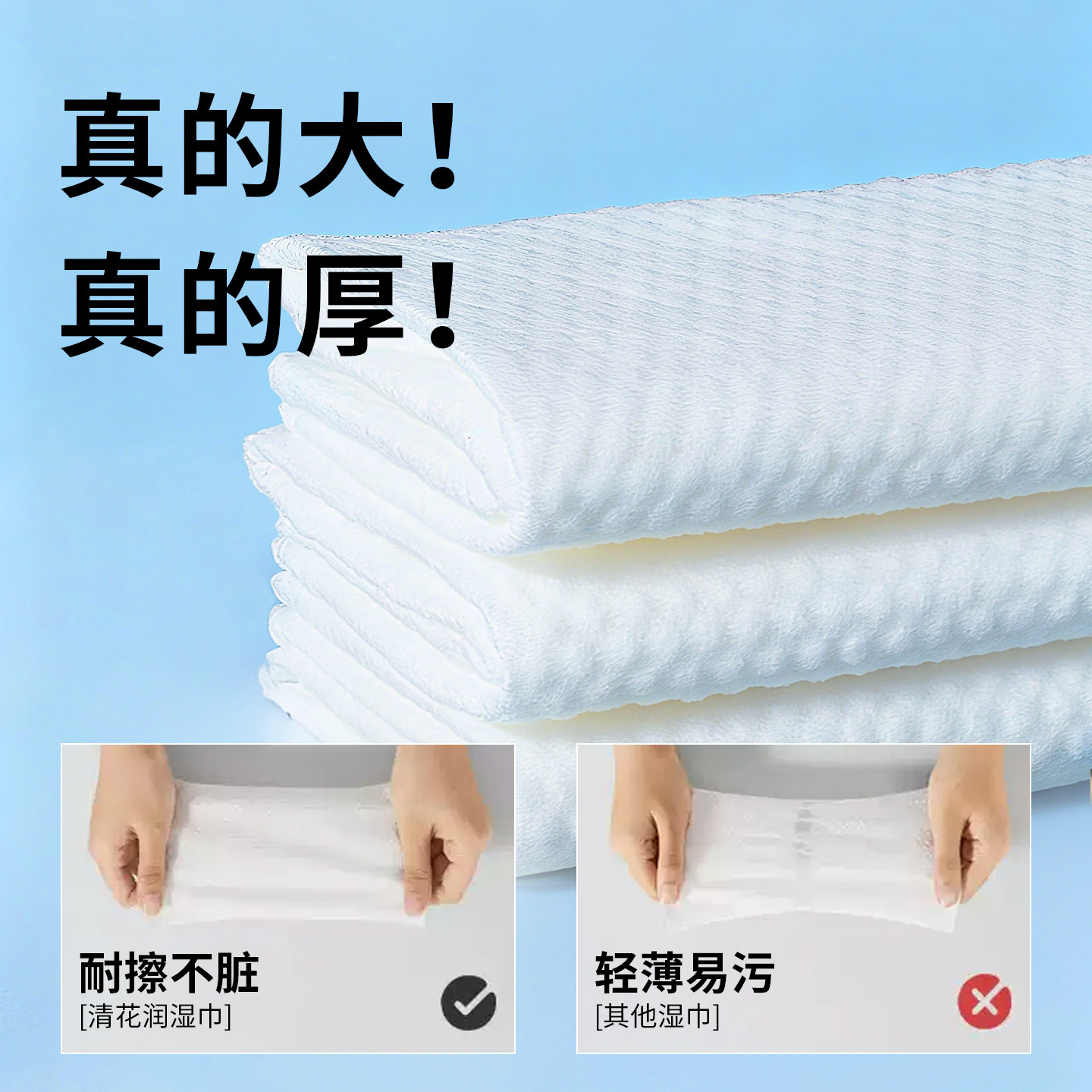 清花润婴儿手口湿巾宝宝新生手口专用纸巾抽取式湿纸巾家庭实惠装,淘宝优惠券,粉丝福利购,淘宝优惠卷