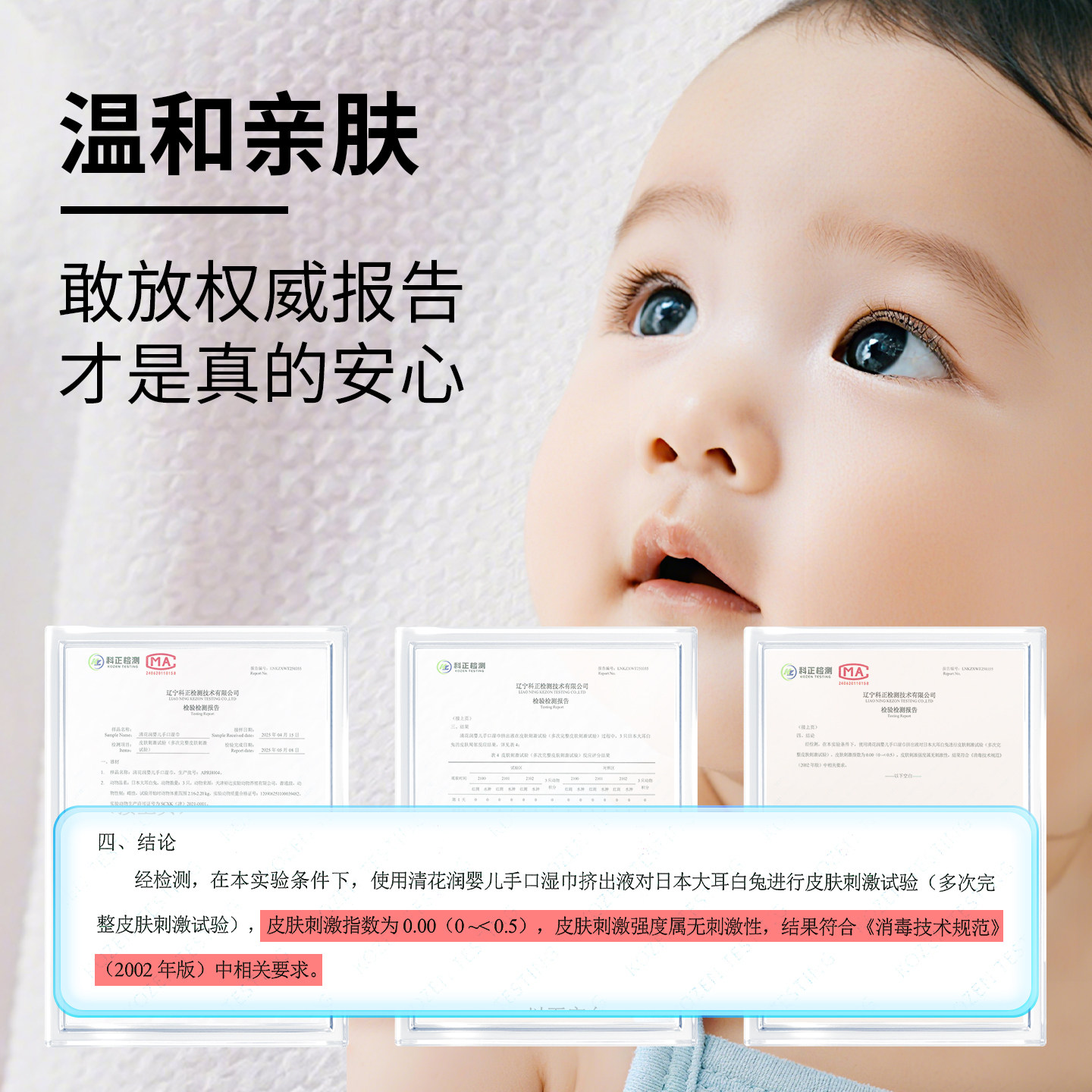 清花润婴儿手口湿巾宝宝新生手口专用纸巾抽取式湿纸巾家庭实惠装,淘宝优惠券,粉丝福利购,淘宝优惠卷