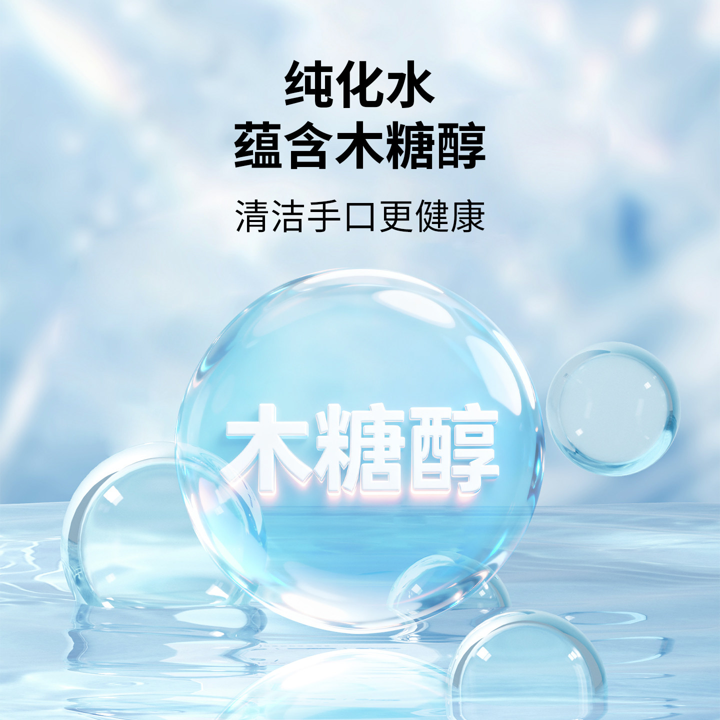 清花润婴儿手口湿巾新生婴儿专用湿巾纯水大包家用湿巾纸加大加厚,淘宝优惠券,粉丝福利购,淘宝优惠卷