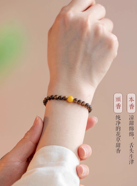 沉香手串真品小米珠天然奇楠越南陈香手链女蜜蜡绿松石转运珠木岚