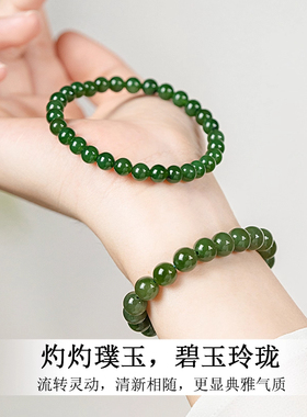 天然和田碧玉手串俄料原矿玉石碧玉菠菜绿素圈晴水串珠手链女真品