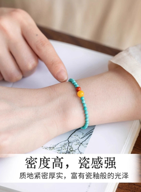 绿松石手串小米珠4mm极细叠戴手链南红蜜蜡转运珠新中式国风翠珀