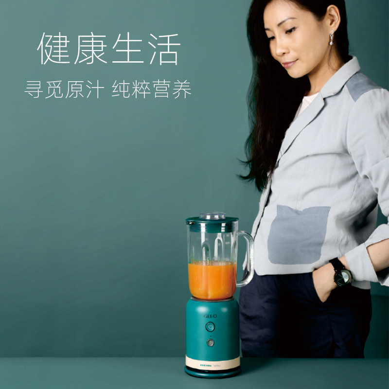  智掂厨房电器榨汁机
