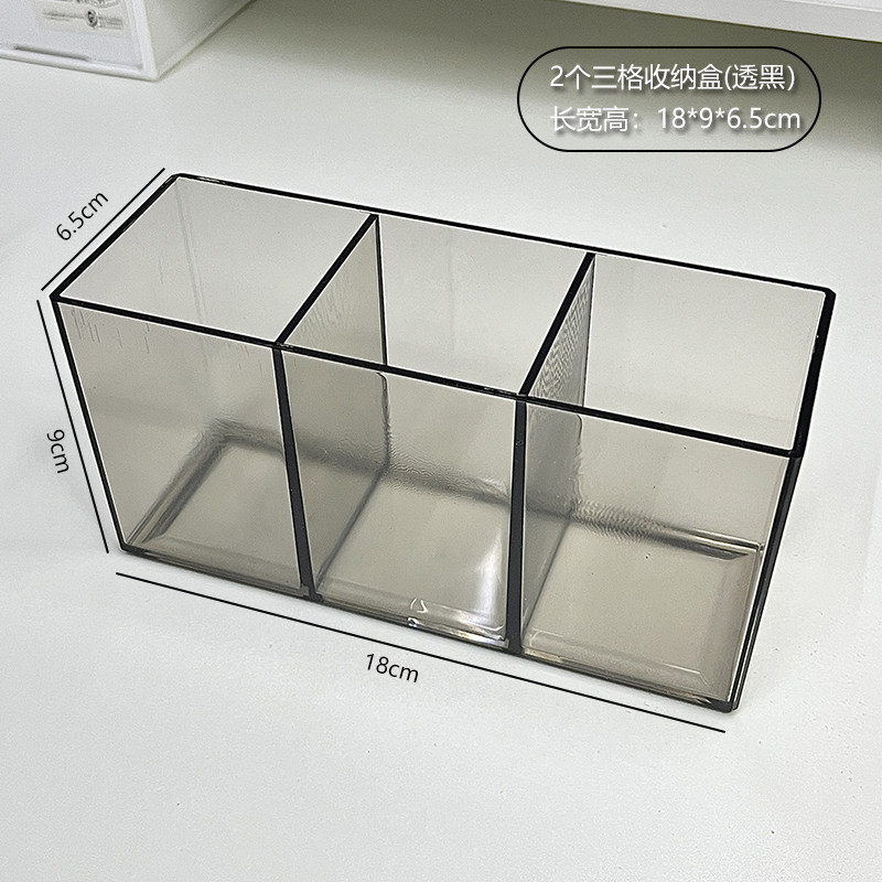 化妆刷桌面笔筒透明分格整理盒女生梳妆台简约置物架多功能收纳桶,淘宝优惠券,粉丝福利购,淘宝优惠卷