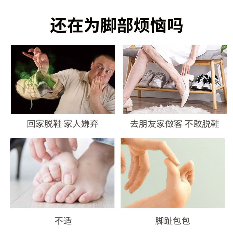 京福堂碘伏泡脚消毒液泡脚杀菌脚臭碘消毒液500ml/1瓶,淘宝优惠券,粉丝福利购,淘宝优惠卷