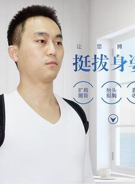可调节透气男女灰色驼背矫正带