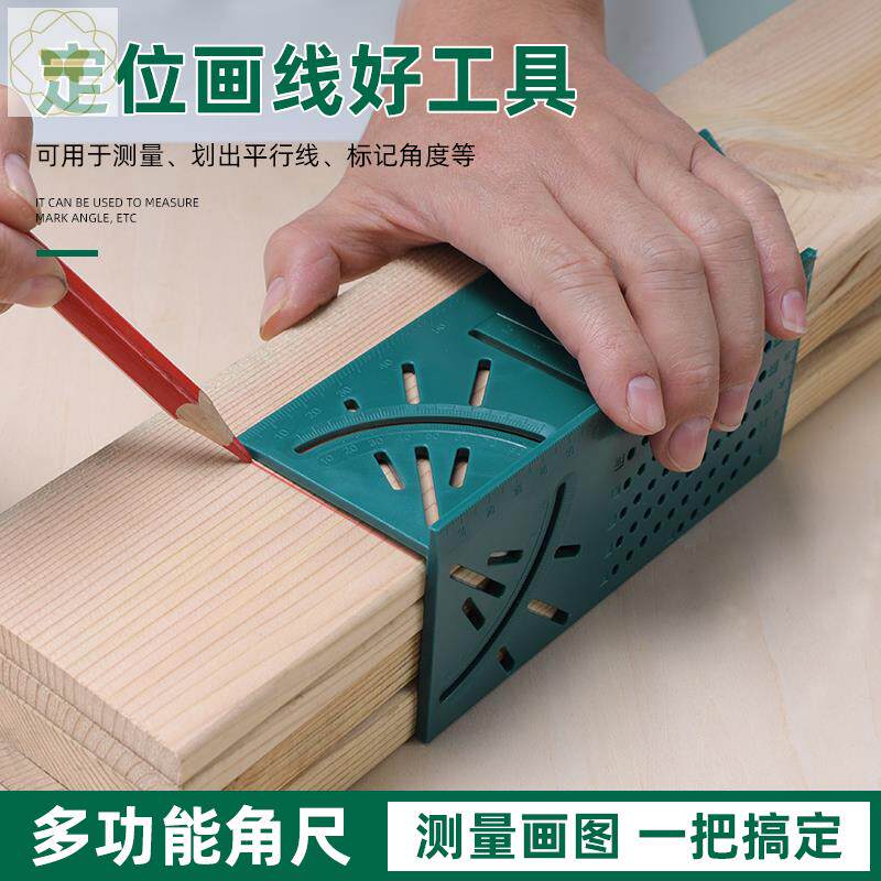 定规量尺 新人首单立减十元 21年8月 淘宝海外