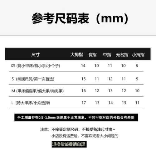 法式渐变猫眼纯手工穿戴甲裸色显白成品美甲贴片可拆卸假指甲贴 - 图1