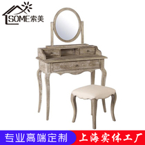 2021 French style Country comb a dressing cabinet Makeup Mirror Makeup Chair Three Sets American Countryside Solid Wood Oak Weathering Grey