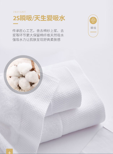 Zweiteiliges Set aus Handtüchern und Badetüchern für Sternehotels, Bed & Breakfasts, weiße, verdickte, wasserabsorbierende Handtücher für Schönheitssalons aus reiner Baumwolle