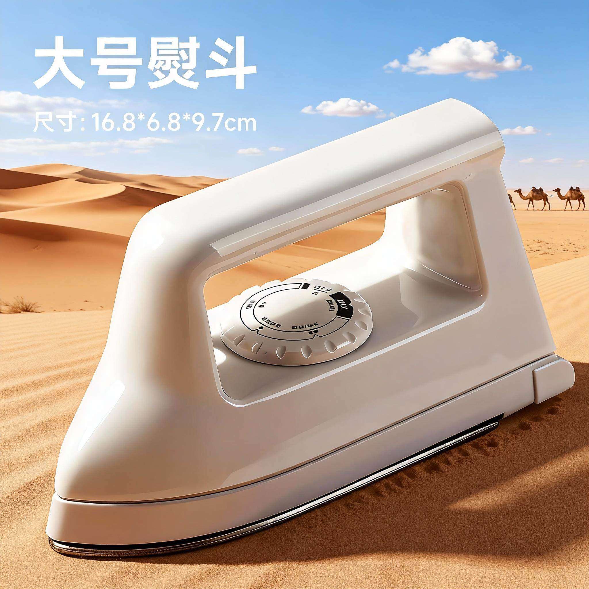 拼豆专用熨斗大白迷你小熨烫机手工diy工具包全套融合豆豆玩具电,淘宝优惠券,粉丝福利购,淘宝优惠卷