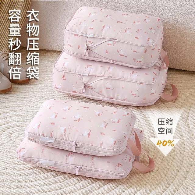Travel compression storage bag compressible travel storage bags close-fitting clothes underwear underwear package suitcase